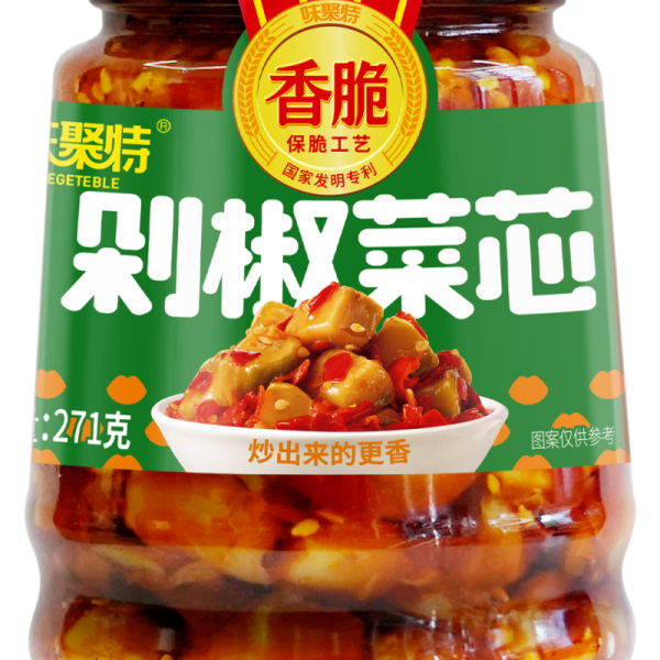 Weijute Chopped Pepper Vegetable Chips 271g×12