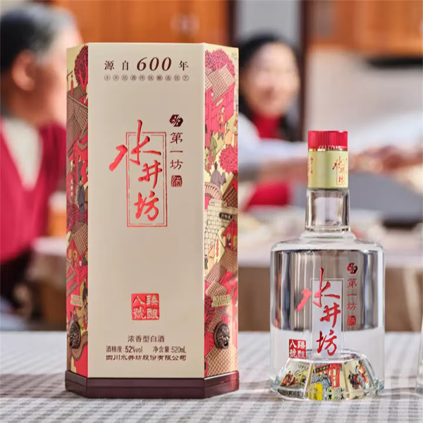 Shuijingfang Zhenniang No.8 Baijiu 52% Vol 520ml - Strong Aroma Liquor