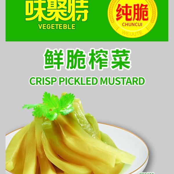 Weijute Fresh Crisp Pickle 53g×50