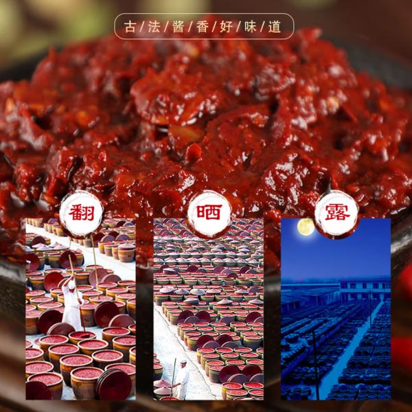 丹丹 红油郫县豆瓣酱7kg