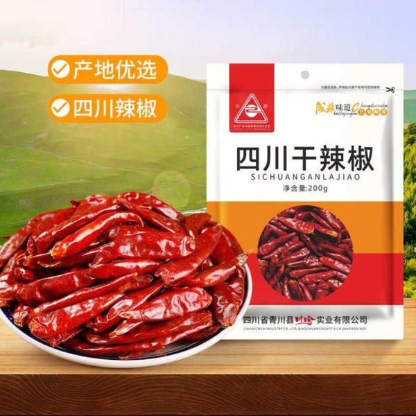 Chuanzhen Dried Chili Peppers 200g - Sichuan Chaotian Chili for Hot Pot & Cooking