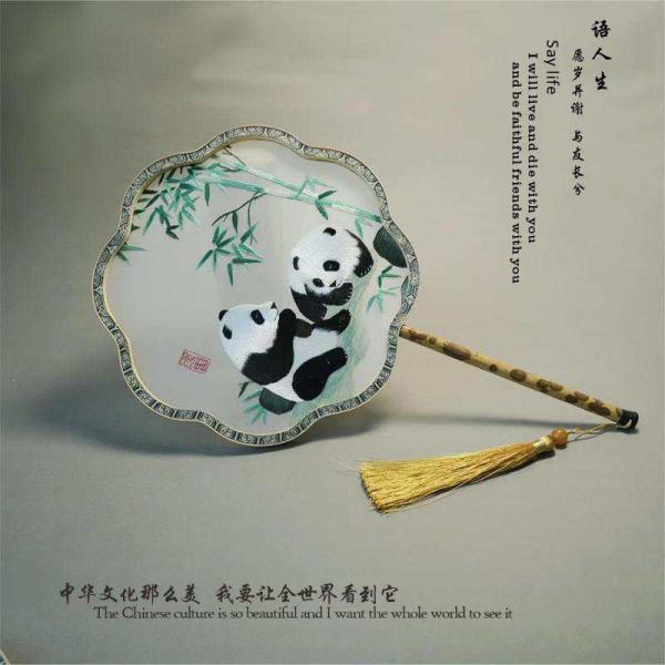 蜀绣如意框熊猫-君子之品