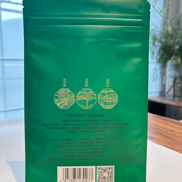 米仓山翠竹100g×1袋自立袋